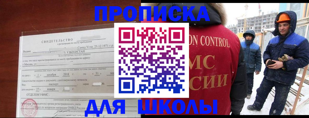 форма 3 в Котласе
